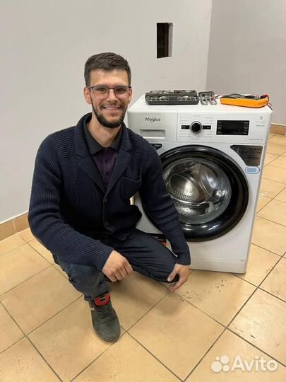 Ремонт стиральных машин