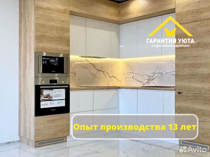 Кухонный гарнитур угловой