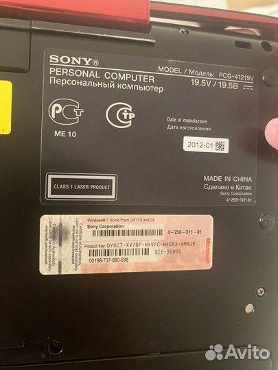 Ноутбук sony vaio