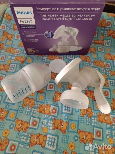Молокоотсос avent ручной