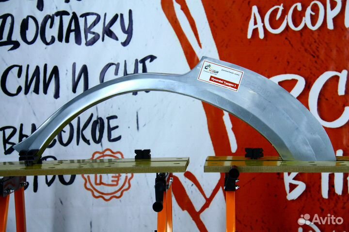 Ремонтная арка Hyndai Tucson 1