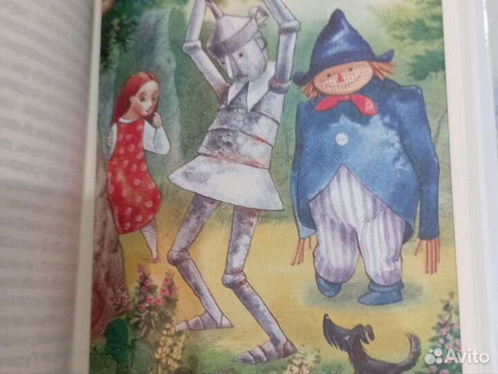 А. Волков Волшебник Изумрудного города