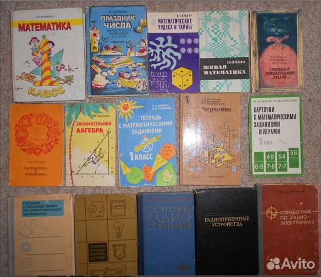 Учебник биология математика физика русский СССР