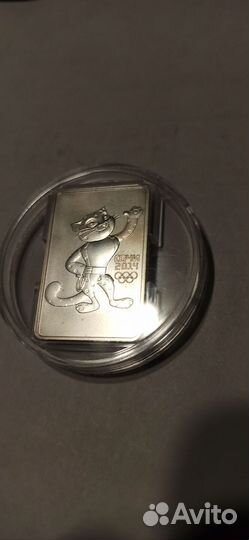 Монета 3 р. 2011 г. Талисман