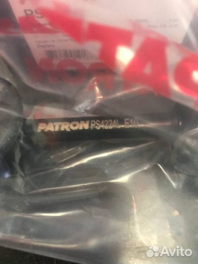 Стойки стабилизатора задние haval F7