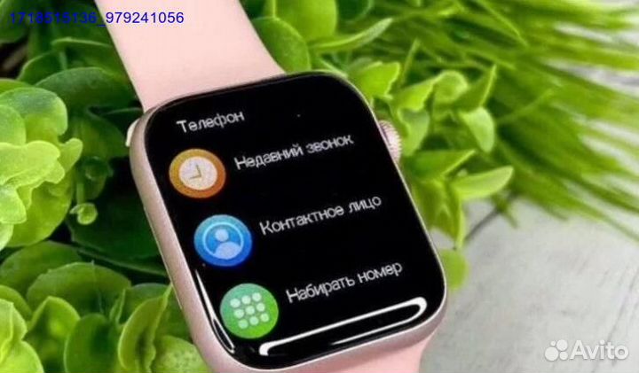 Apple watch 8 (Арт.40323)