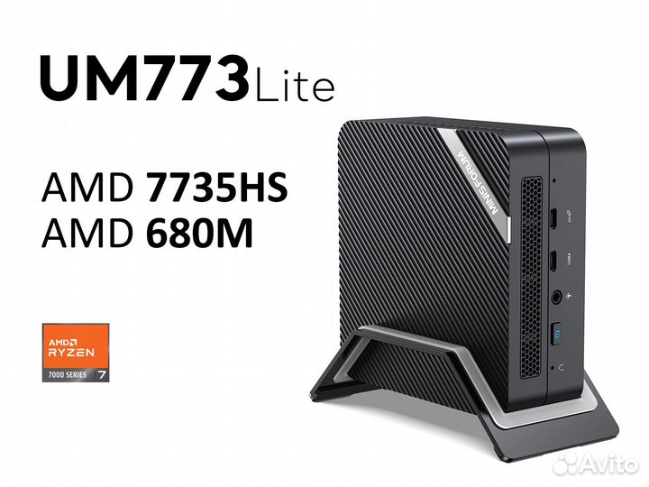 В наличии Мини пк Minisforum UM773Lite AMD R7 7735