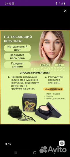 Новый в упаковке