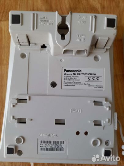 Стационарный телефон