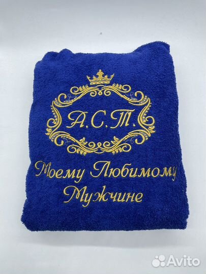 Махровый халат с вышивкой Моему любимому мужчине