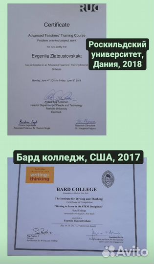 Репетитор по химии