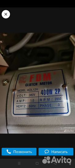 Электродвигатель 380в