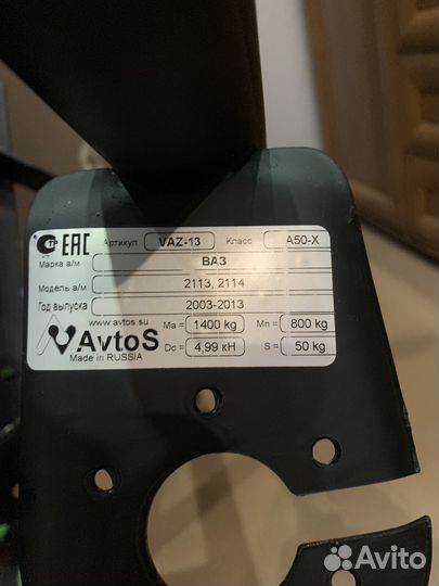 Фаркоп ваз 2113-2114