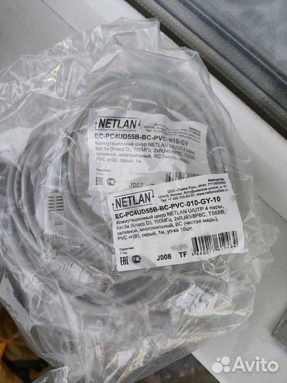 Патч- панели 24 порта, патч корды метровые