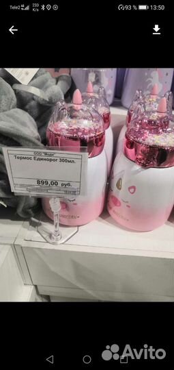 Термос детский Единорог