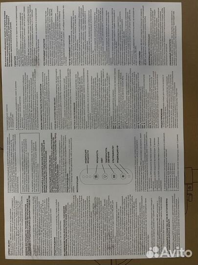 Вытяжка для маникюра и педикюра 4blanc pro