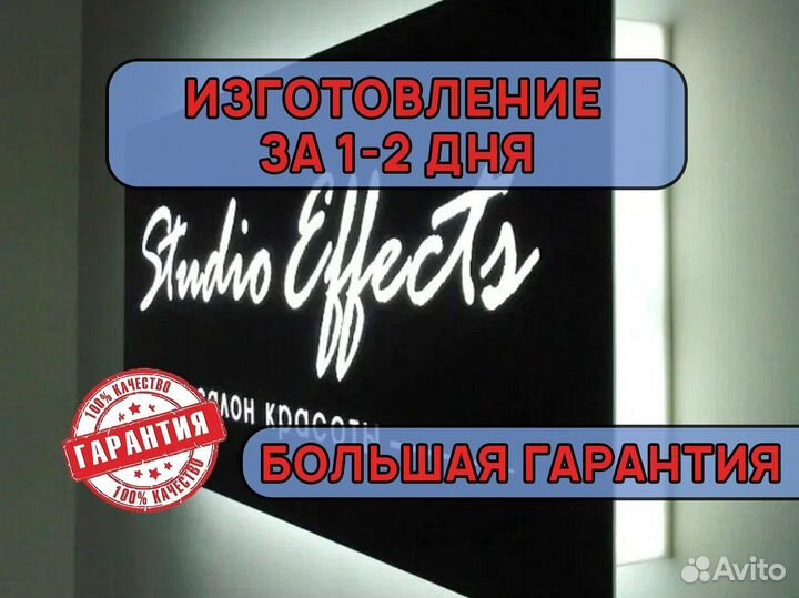Лайтбоксы