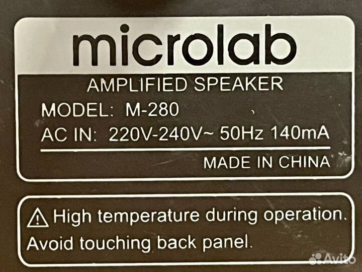 Акустическая система Microlab M-280