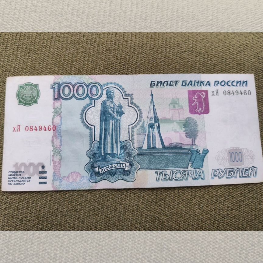 Мәскеуде жыныстық қатынас үшін 1000 рубль