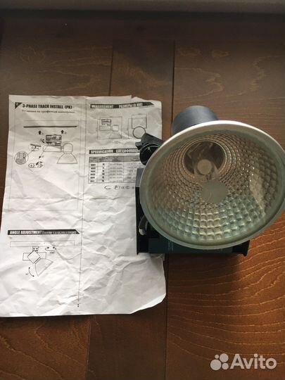 Трехфазный галогенный трековый светильник