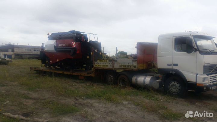 Услуги Трал низкорамный