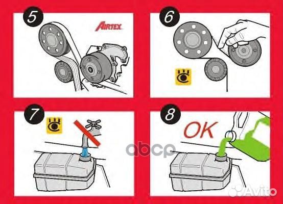 Помпа водяная KIA Sorento 3 5 V6 1847 Airtex