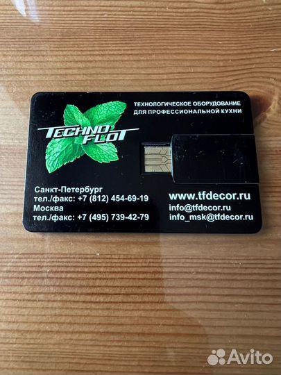 Usb флешка 4 Гб и 8 Гб