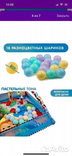 Игровой коврик манеж