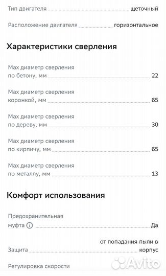 Перфоратор Интерскол П-22/620эр. Новый