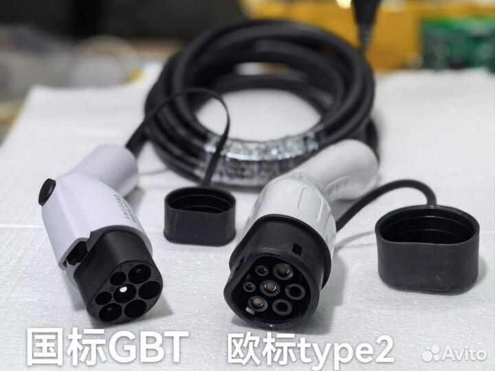 Удлинитель для зарядки type2-gbt