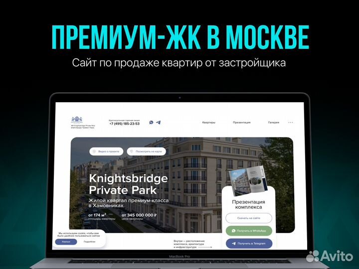 Создание сайта/Разработка сайта/Сайт под ключ