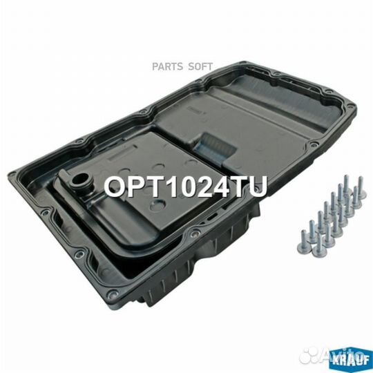Krauf OPT1024TU Поддон масляный кпп