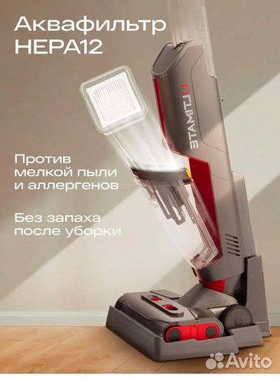 Моющий пылесос atvel f16 ultimate