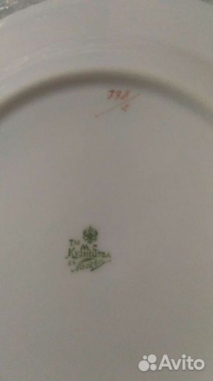 Тарелка 19 век царская Россия антиквариа