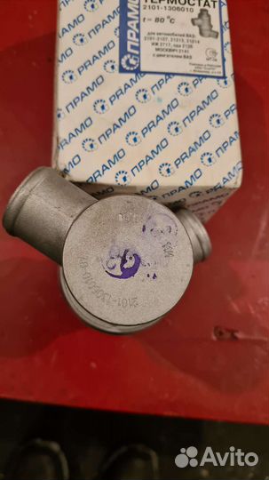 Термостат на ваз 2107