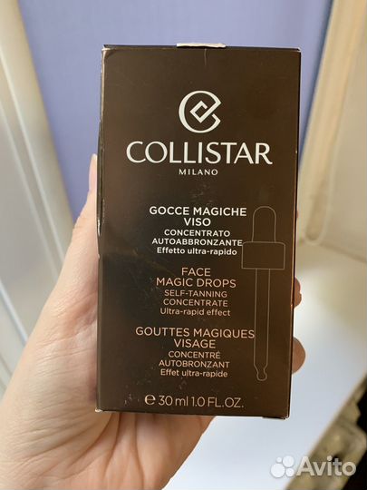 Автозагар collistar