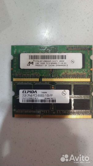 Оперативная память для ноутбука ddr2, ddr3