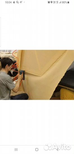 Обстрельщик на мягкую мебель