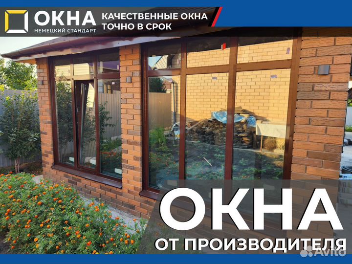 Пластиковые окна без посредников