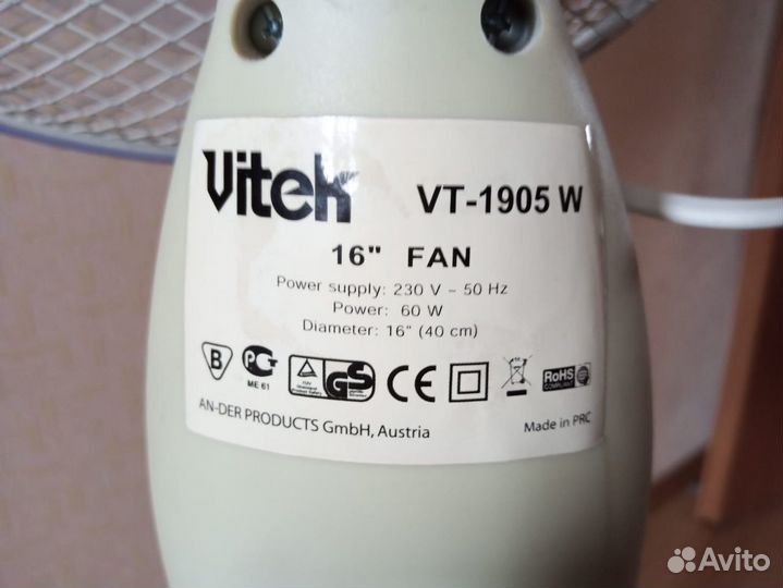 Вентилятор напольный Vitek VT-1905 W