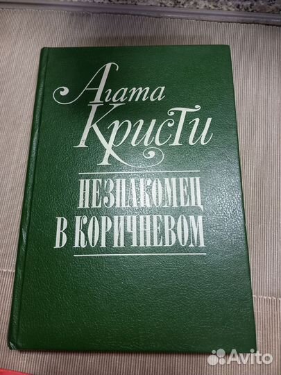 Агата Кристи. Книги