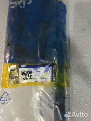 17226605 Амортизатор сидения Volvo A40G