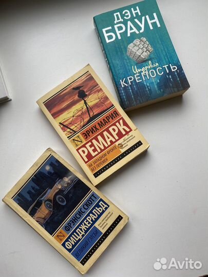 Книги фентези