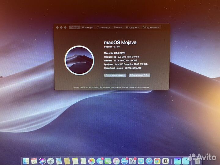 Apple Mac mini 2011