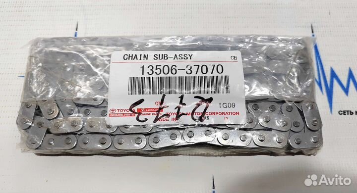 Цепь двигателя Toyota Corolla