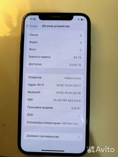 iPhone X, 64 ГБ