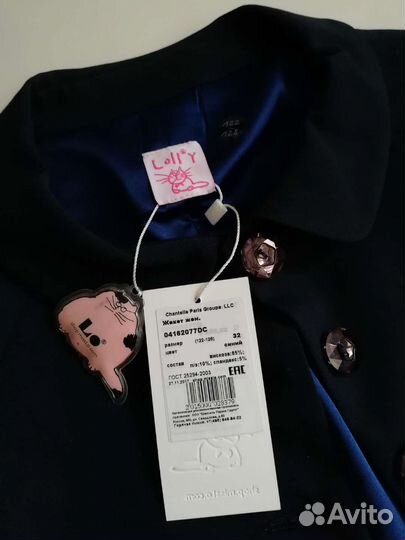 Костюм 122-128