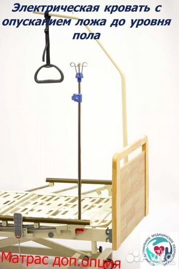 Медицинская электрическая кровать с опусканием лож