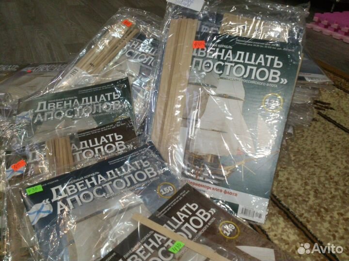 Линейный корабль 