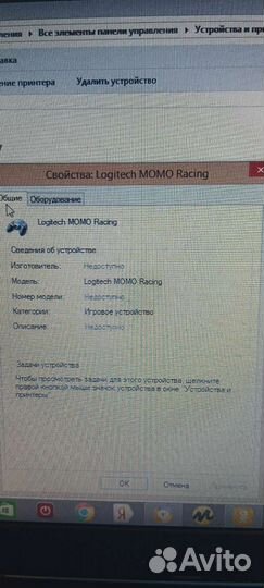 Игровой руль Logitech momo racing
